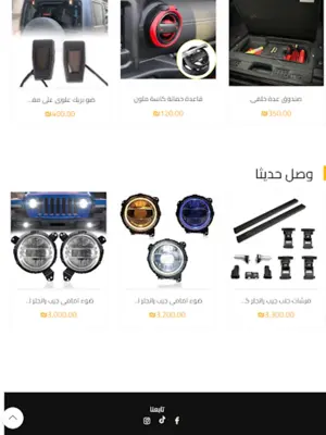 Hala Car android App screenshot 0