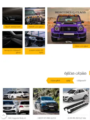 Hala Car android App screenshot 1